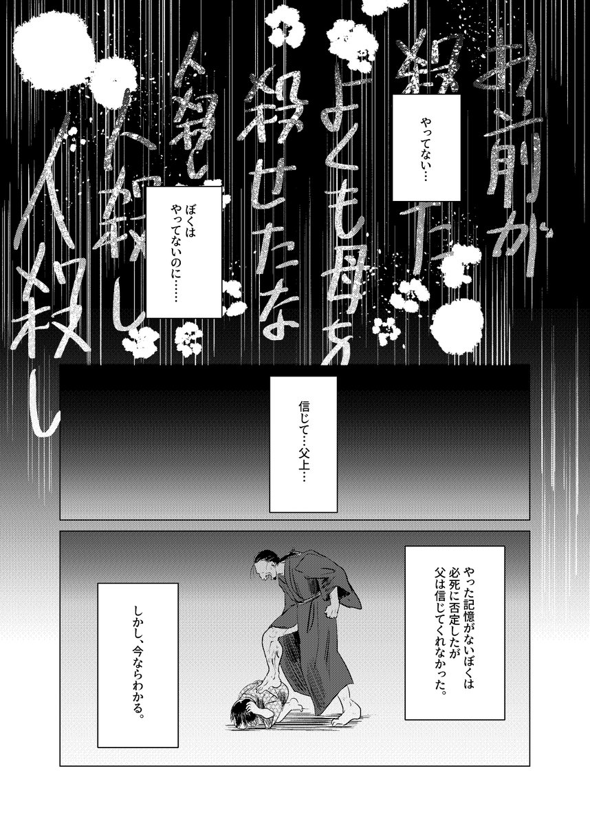 (7/19)