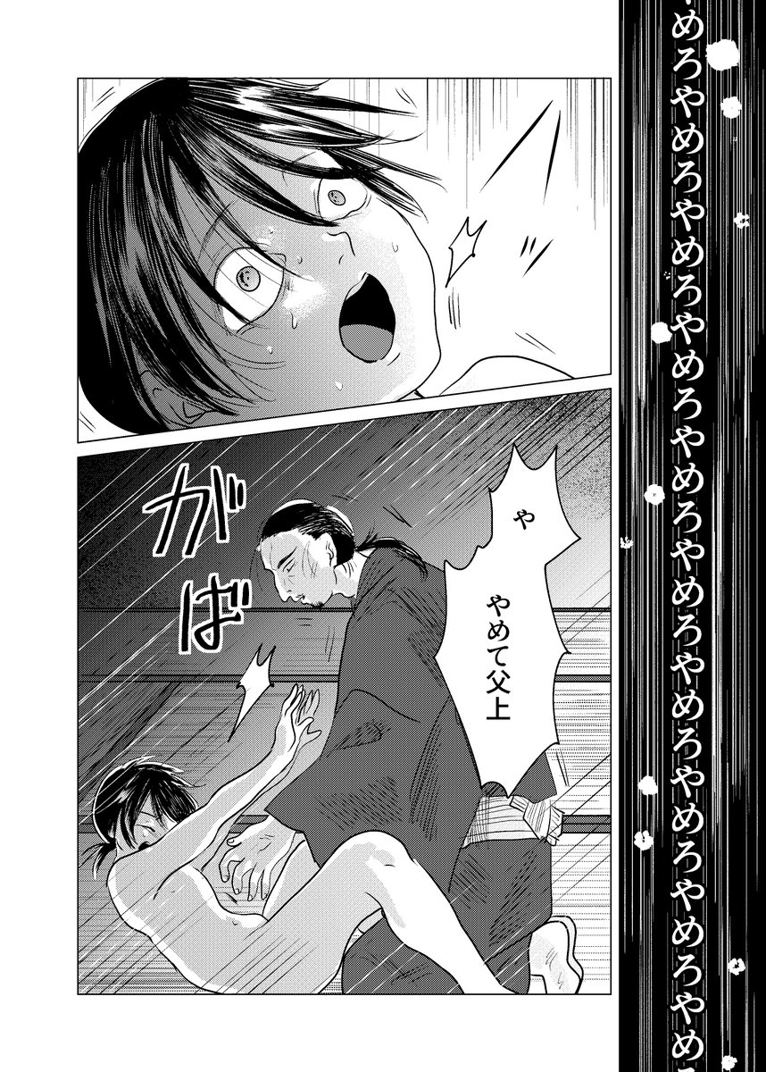 (8/19)
