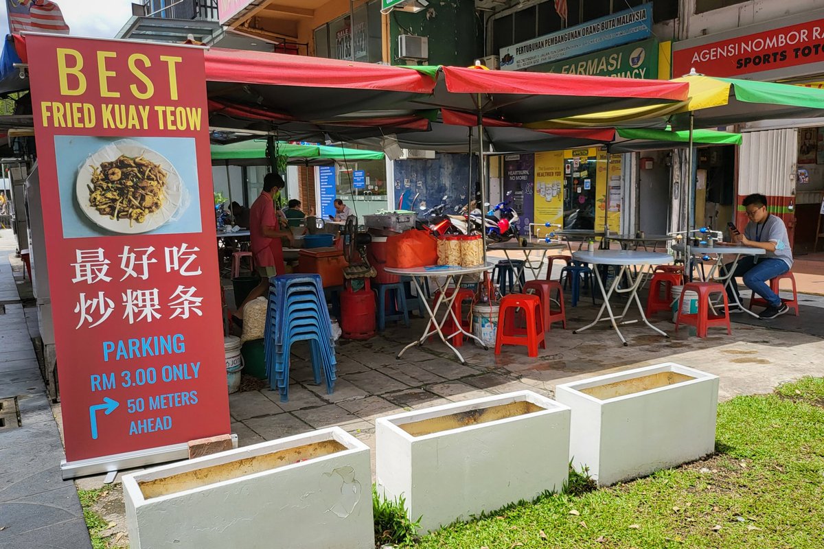NeerMY's tweet photo. Yes it tastes good, not the best but great.
Serving in tiny portion, a bit pricey ~ RM9.50
是我肤浅了，少出门了。一盘炒粿条要价9块半。
#charkueyteow #Brickfield #KL #Malaysia https://t.co/P6q43LR6Ab
