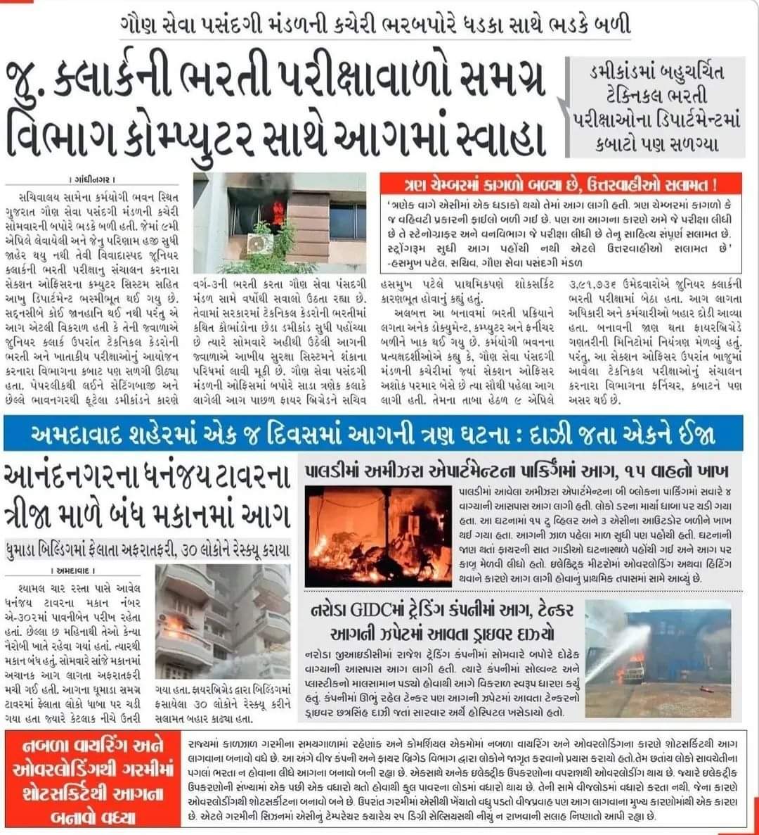 Sanjay tweet media