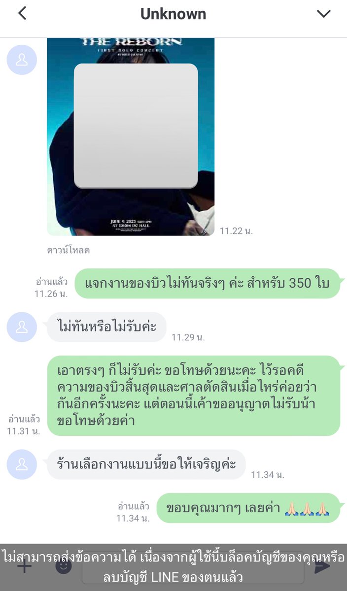 รีโปรที่ปักหมุด l เรนนี่ปริ๊นรับทำของแจก ของชำร่วย tweet media