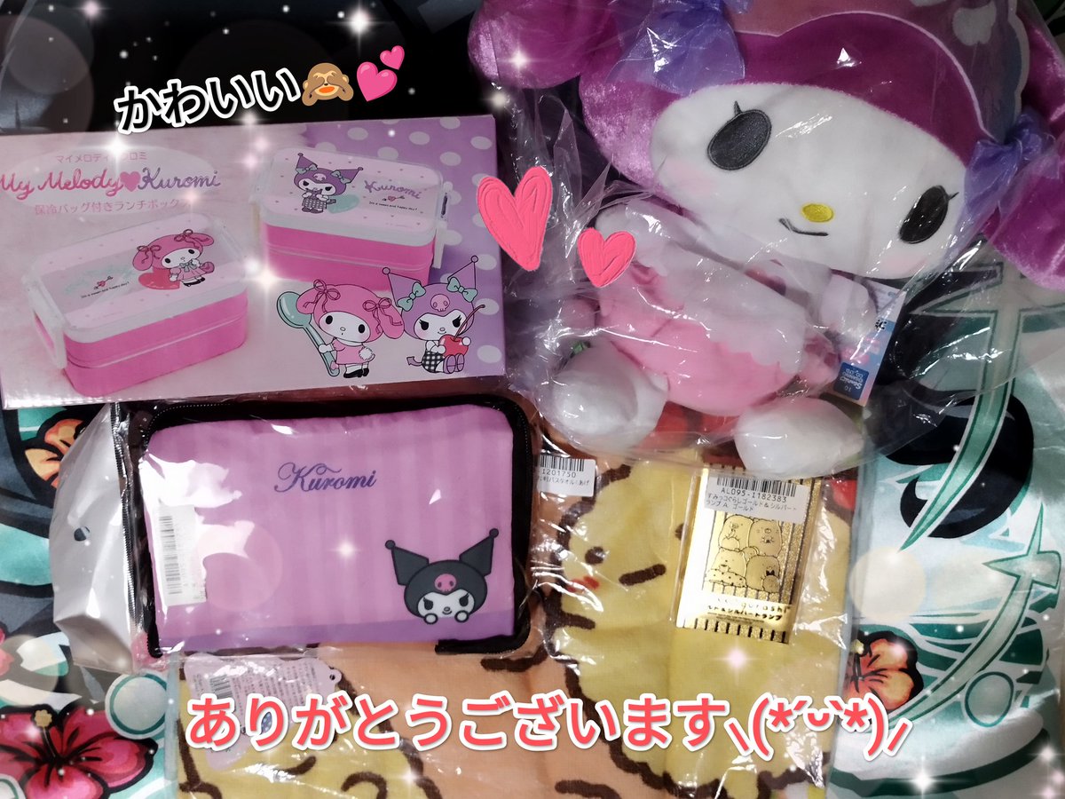 freedomsugi1011's tweet photo. あ〜さん( @username_aaaaa_ )の3月プレゼント企画に当選してマイメロ＆すみっこセットを頂きました⸜(*ˊᗜˋ*)⸝
どれも可愛くてめちゃくちゃ嬉しいです🥹💞
お弁当箱学校用に使おうかな✨
本当にありがとうございました🌸 https://t.co/4xbhRtIBYw