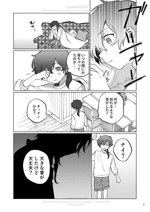 (2/7)
