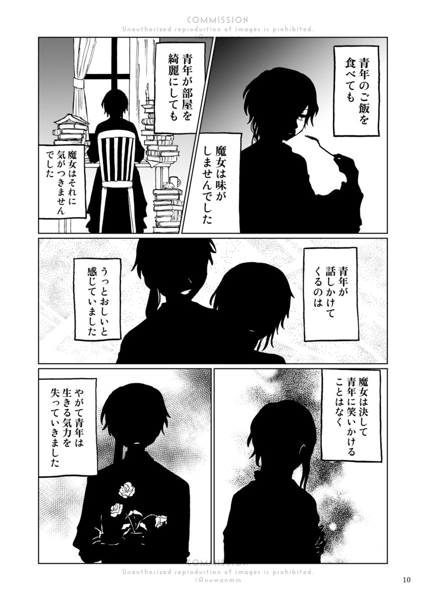 (3/7)