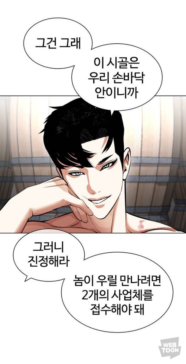 beomjae_euntae's tweet photo. 아니 그리고 곽지한 이새끼 너무맛있음 https://t.co/qSabytwJ1Y