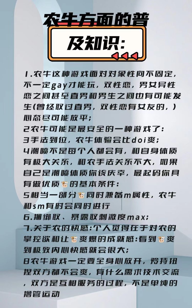 农夫山泉.👨‍🌾重庆 (@yezi94299335) on Twitter photo 