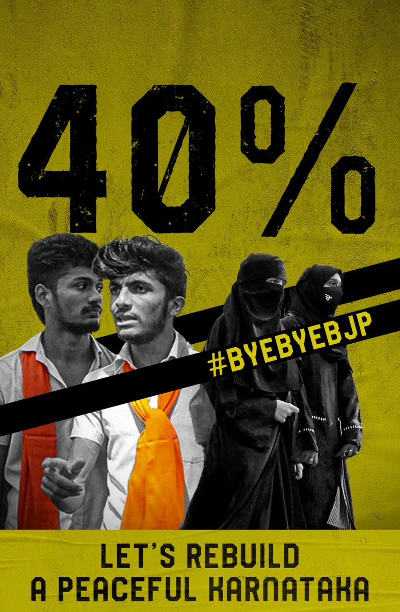 From massive crowds at rallies to 5 Guarantees that have reached every household, the Congress Party has shown that they're the party of the people in Karnataka. Say #ByeByeBJP and hello to progress and growth with Congress. #KarnatakaElections
#KarnatakaAssemblyElection2023