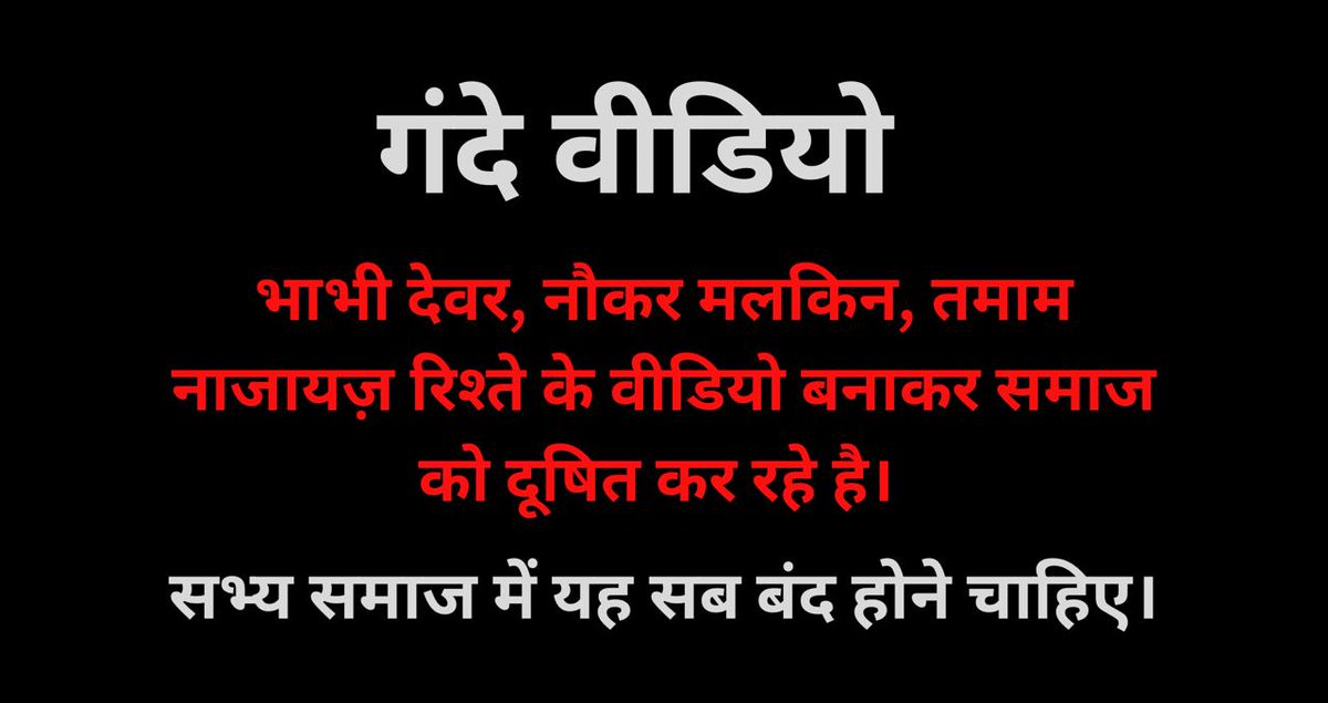 mrbannycheema's tweet photo. @TEAMYPSS #CensorOTTPlatforms
#BoycottBollywood
#बॉलीवुड_सुधारो_अभियान
सोच बदलो तभी देश बदलेगा 🔥 https://t.co/huGL228sPL