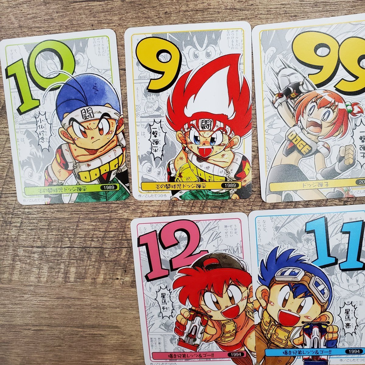 ドッジ×ボドゲ!? 『炎の闘球児 ドッジ弾平』🔥 【一撃弾平】【小仏珍念