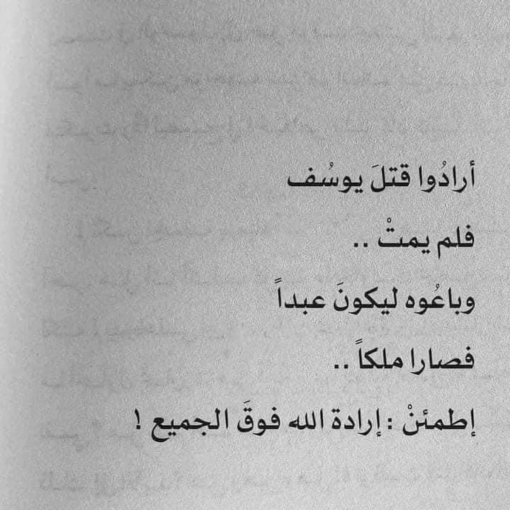 AkramAlshmyry's tweet photo. https://t.co/TufNPI1Otl