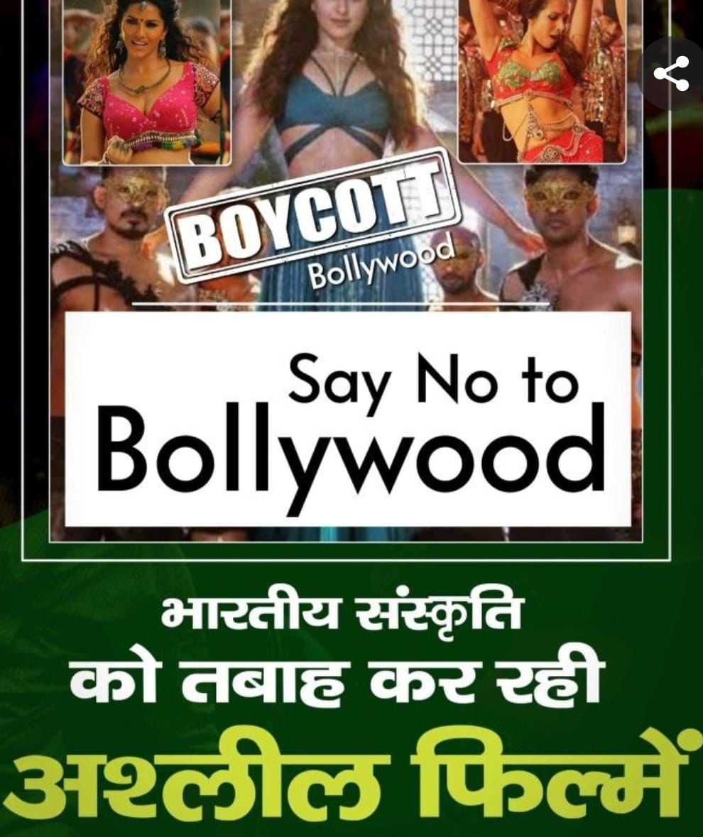 mrbannycheema's tweet photo. @TEAMYPSS #CensorOTTPlatforms
#BoycottBollywood
#बॉलीवुड_सुधारो_अभियान
हम बदलें, देश बदलेगा 🔥 https://t.co/elPO8oUY3i