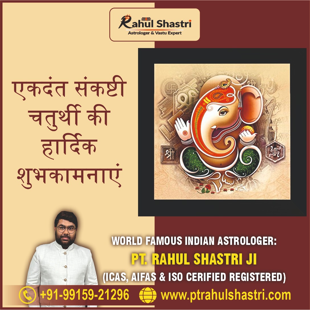 World Famous Indian Astrologer
Pt. Rahul Shastri
Call or WhatsApp Now +91-9915921296
For More Detail Visit - ptrahulshastri.com
#bestastrologer #famousastrologer #astrologerinjalandhar #vastutips #rudramantra #worldfamousastrologer #indianastrologer #vastuexpert