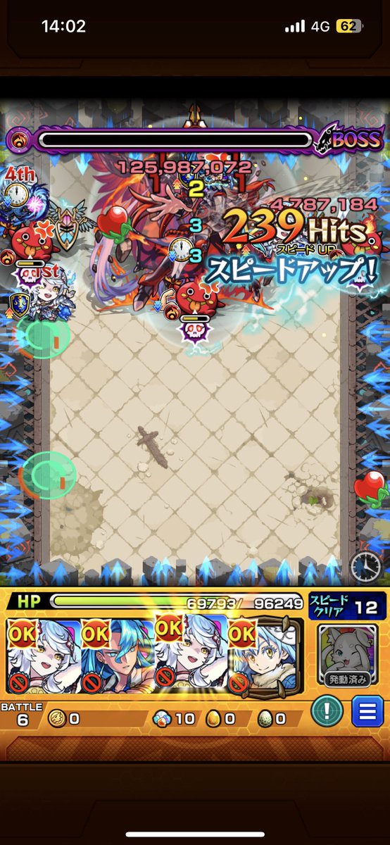 monst_ST_K's tweet photo. SSの偉大さを理解できたミッションだったな。
打ちたくて仕方なかった笑

#モンスト
#超究極
#進撃の巨人 https://t.co/08XMI56Rav