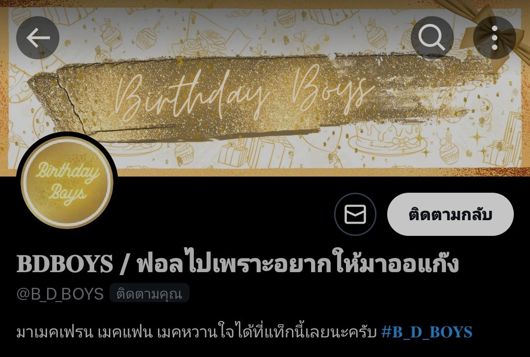 เปลี่ยนจากออแก๊งเป็นออเรนจ์ สีส้ม @B_D_BOYS