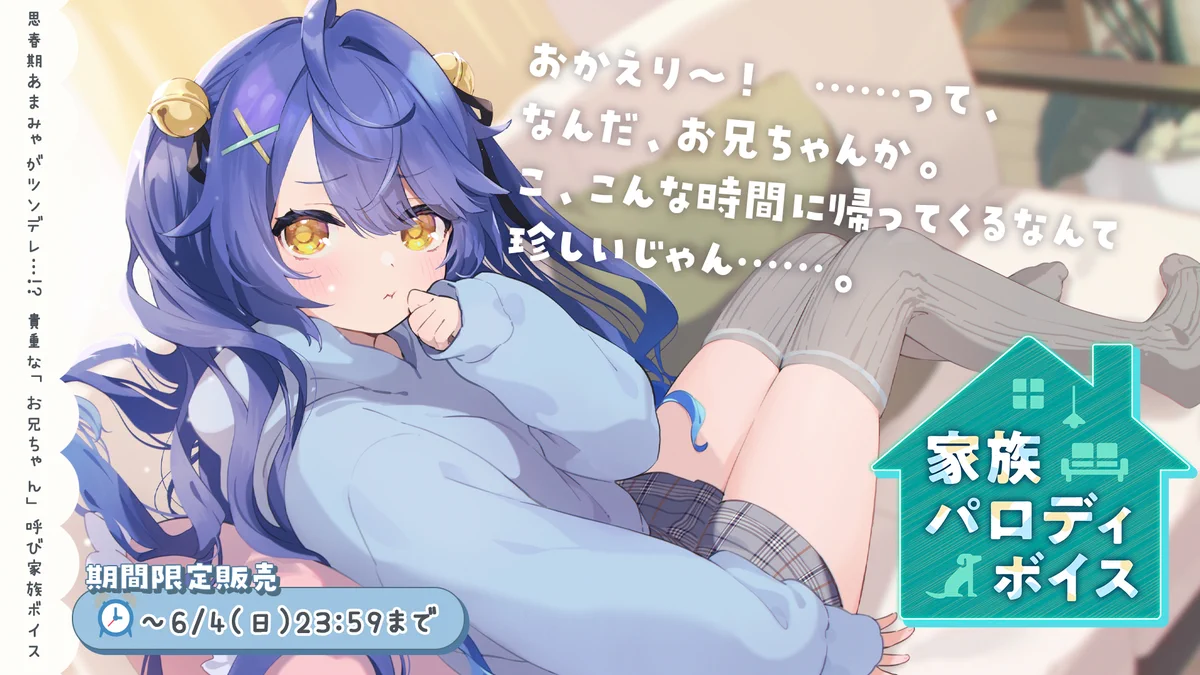 天宮こころ🎐 on X: 