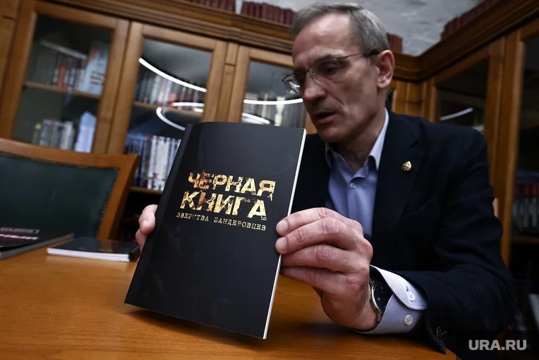 seostock's tweet photo. 🔥РВИО выпустило «Черную книгу о зверствах бандеровцев». В ней перечислены 135 способов умерщвления людей, которыми они пользовались.Сами гитлеровцы изумлялись, настолько жестокими они были! https://t.co/JO3ScK0pIs