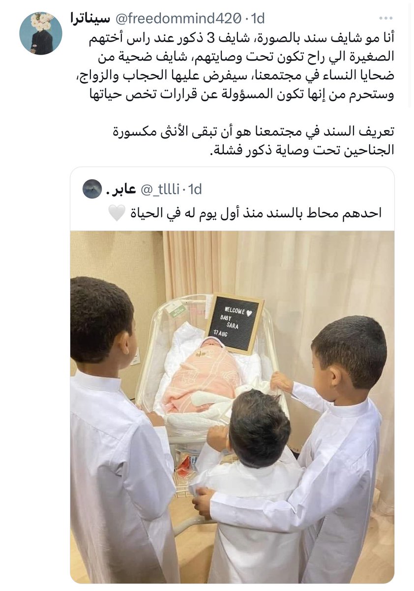 نايفكو NAIF tweet media