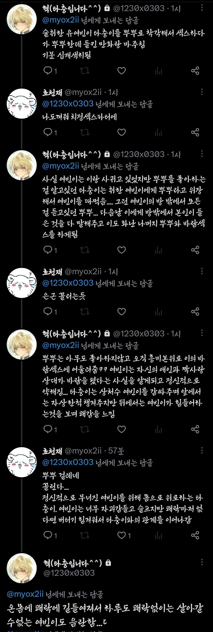 빡공바오 on Twitter: 빡공바오 On Twitter: