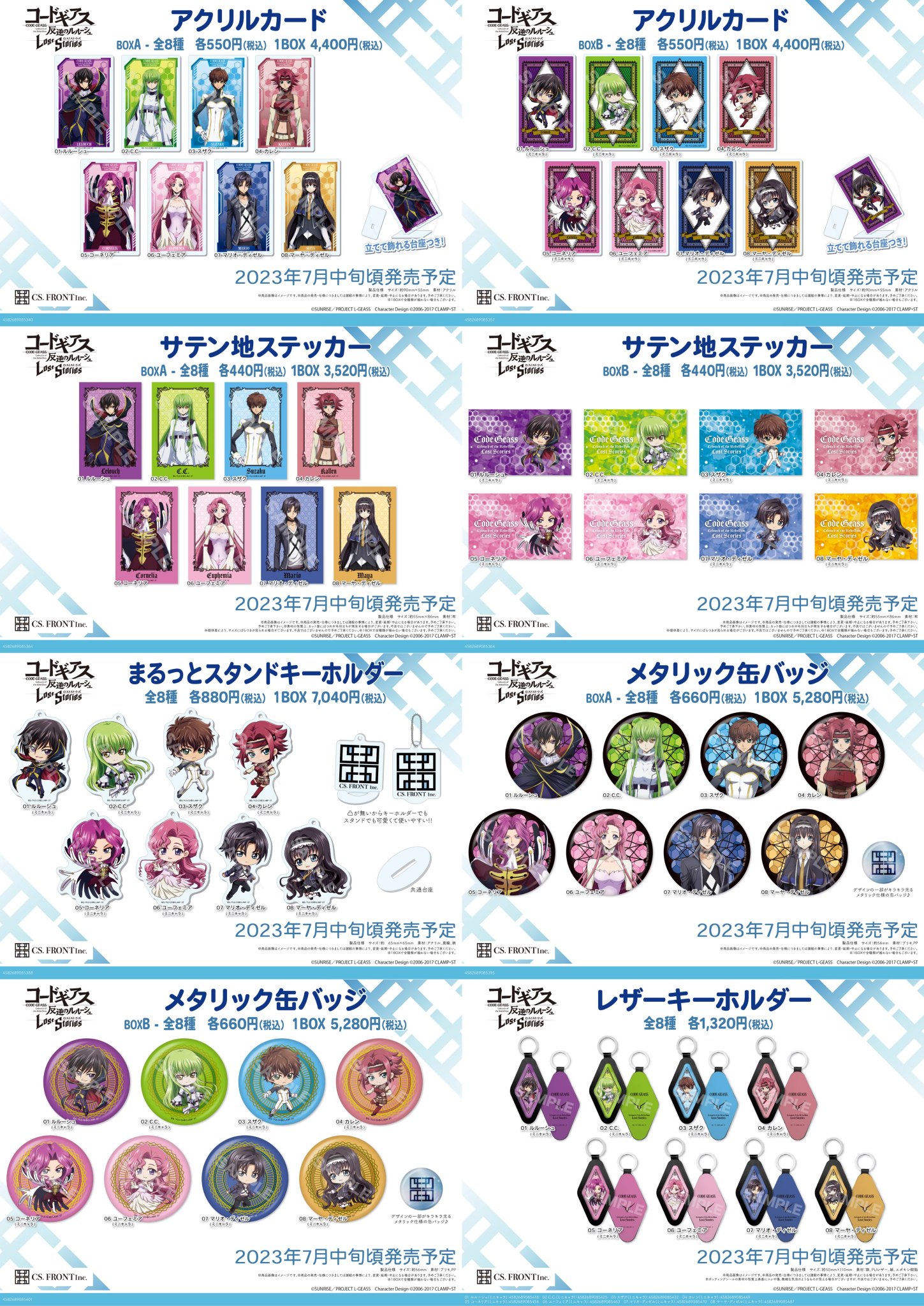 【値下げ中】【匿名配送】コードギアス プリントキャラマイド 38点セット FvqZP3taYAIvN96.jpg:large