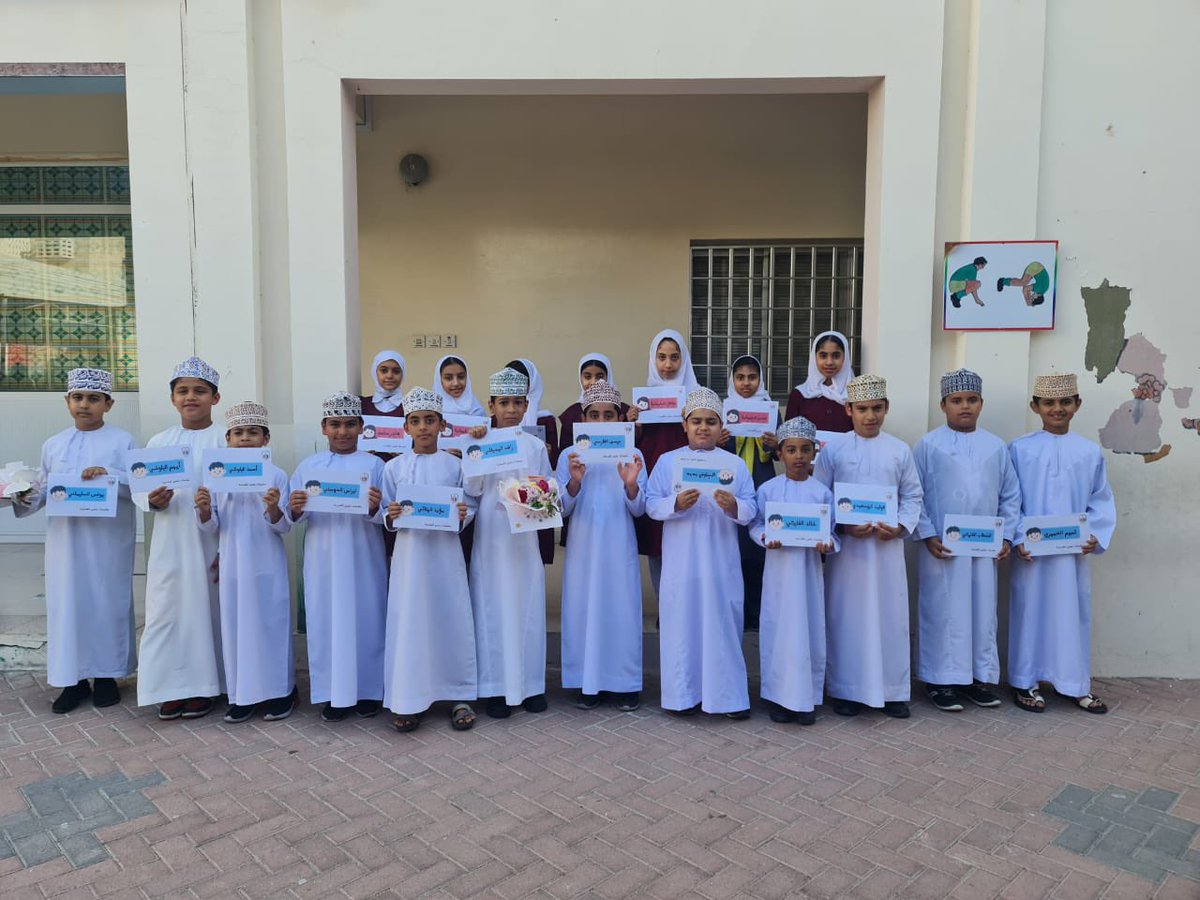 - تكريم مجيدو  مادة تقنية المعلومات للعام الدراسي ٢٠٢٢/ ٢٠٢٣م 
لطلبة الصف الرابع الأساسي 🤩✨

إشراف: بُشرى الفليتية - مُعلمة تقنية المعلومات🌸

#فعاليات_تعليمية_جنوب_الباطنة