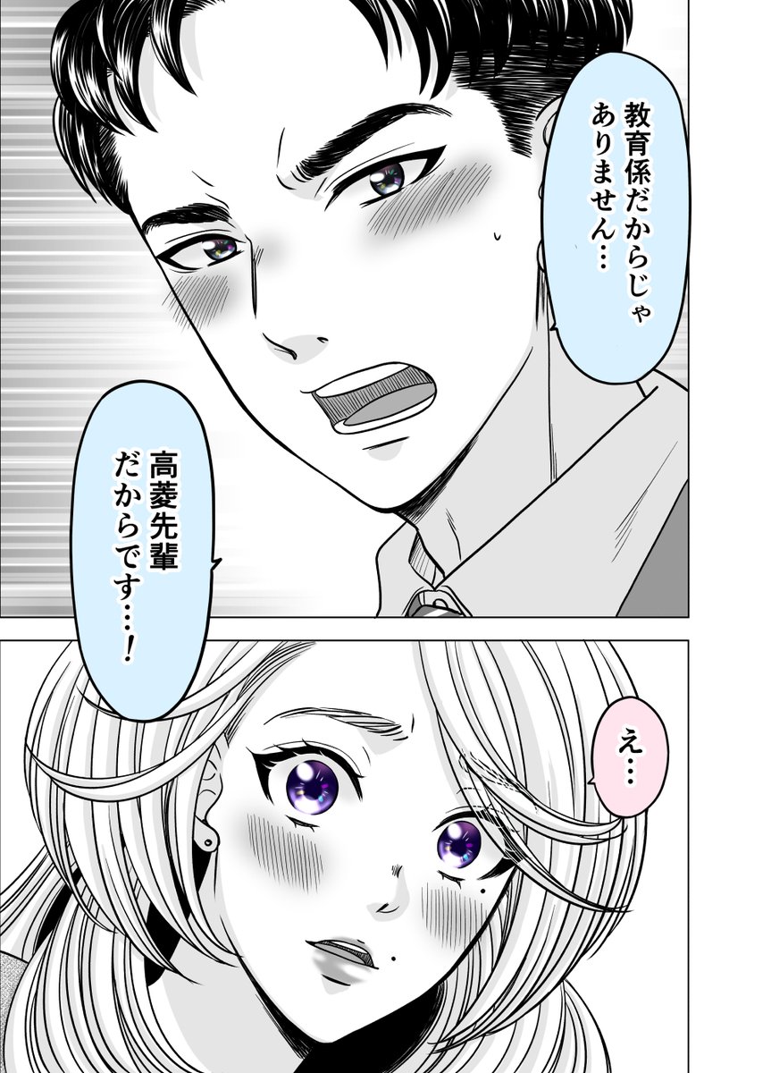 (3/4)