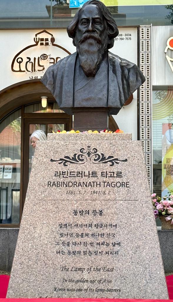 ICCR in Republic of Korea 주한인도문화원, 주한인도대사관 tweet media