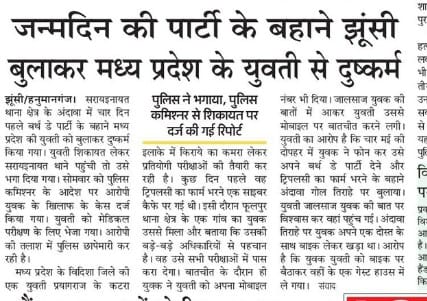 SusheelaDevi19's tweet photo. @CommissionerPrg @ChiefSecyUP @UPGovt @homeupgov @InfoUPFactCheck @CMOfficeUP @DM_PRAYAGRAJ @ADGZonPrayagraj @igrangealld @myogiadityanath महोदय जी संज्ञान में लेकर कार्यवाही करके पीड़िता को न्याय दिलाने कि कृपा करें https://t.co/Swq2dAv9vg