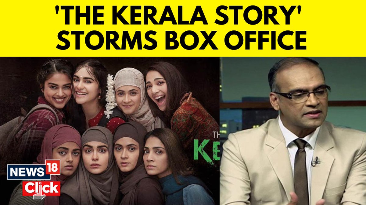 CNNnews18's tweet photo. #Exclusive | "'The Kerala Story' is a perfect example of an honest film," says trade analyst Komal Nahta (@KomalNahta) during a conversation with CNN-News18's @shilparathnam
#TheKeralaStory #KomalNahta #Bollywood #TradeAnalyst #EntertainmentNews
Watch: https://t.co/PhzFRMRvAV https://t.co/JqVf4Rw3bg