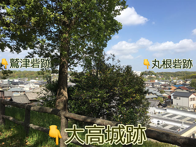 delightgoodsjp's tweet photo. 副店長です。
#大高城 から #鷲津砦 と #丸根砦 の位置が確認できます。
実際に歩いてみると、距離感や高低差もよくわかりますね。

���桶狭間合戦 #兵糧入れ https://t.co/shBBqSiqj2