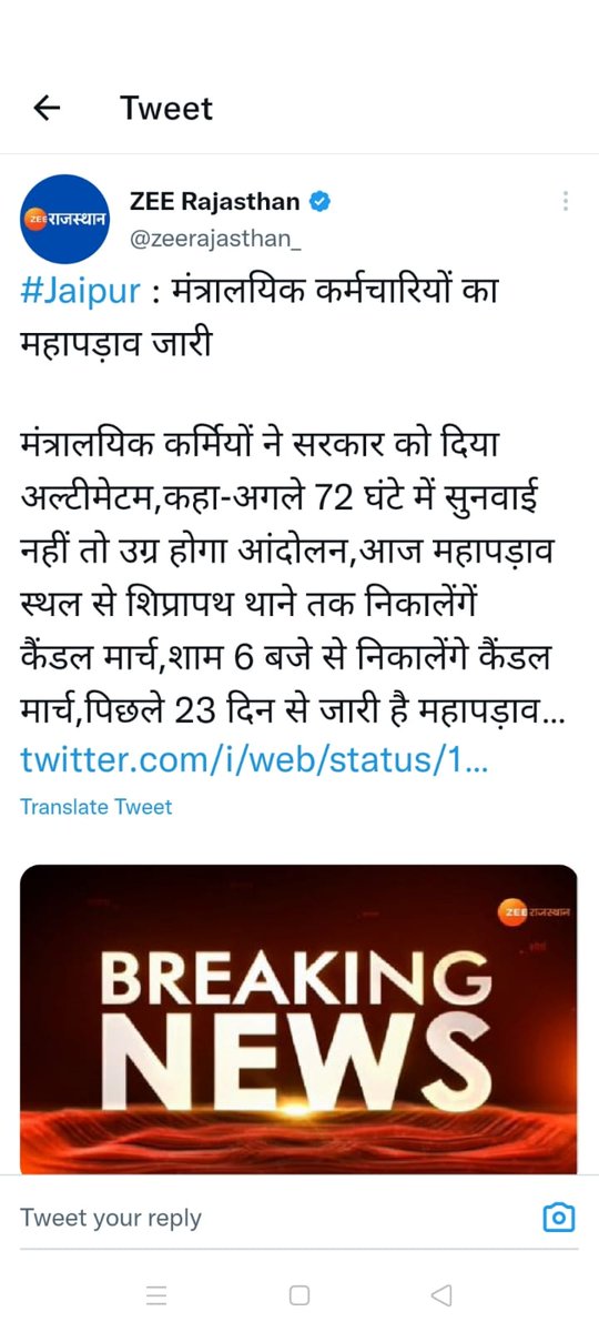 #गहलोतजी_बाबू_को_न्याय_दो
Hume 25500 do