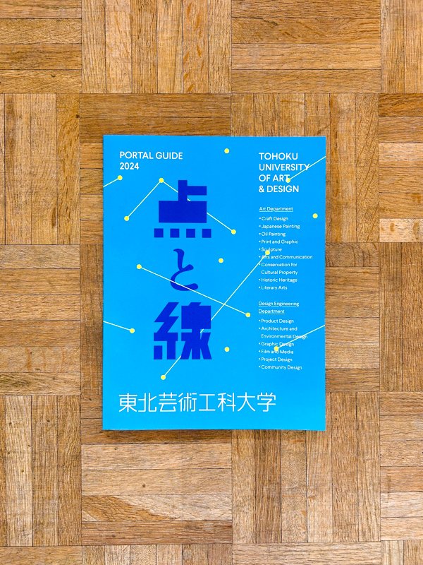 東北芸術工科大学（TUAD） tweet media