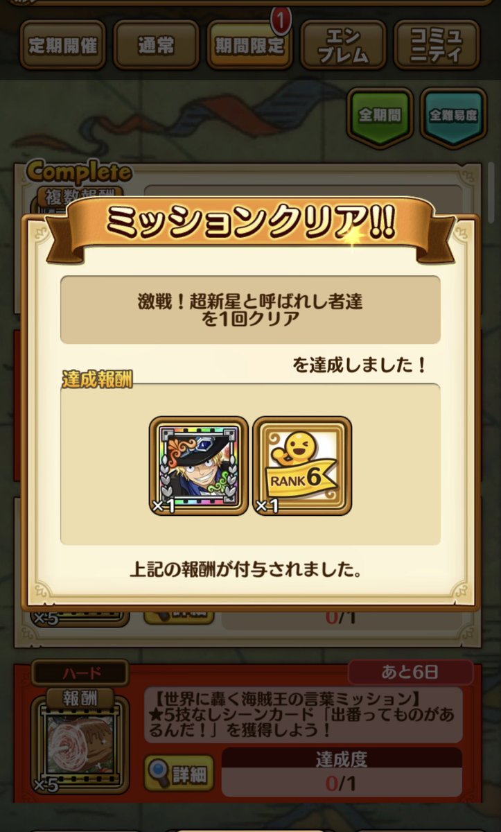 power__2119's tweet photo. 遂にget出来ました!✌🏽❤️‍🔥
同盟の皆さんありがとうございます(^^ https://t.co/NUq5dR884B