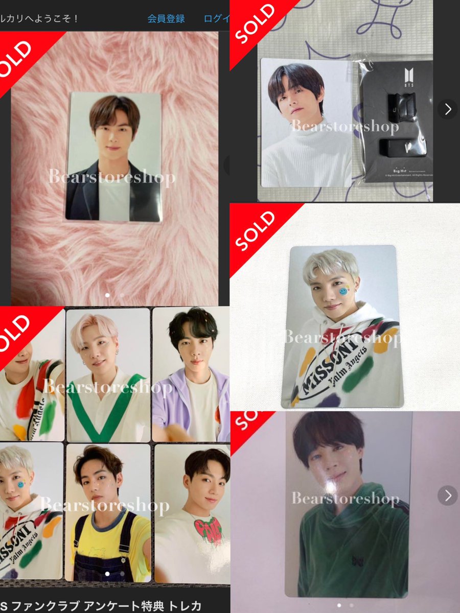 🐻📍 รับหาการ์ดญี่ปุ่น / กดสั่งซื้อสินค้าญี่ปุ่นทาง Mercari เรท 0.35 ราคากดรวมค่าส่ง/ภาษีกลับไทยแล้ว ✈️ สนใจสอบถามได้เลยค่ะ 🙇🏻‍♀️ #ตลาดนัดบังทัน #ตลาดนัดnct #ตลาดนัดblackpink #ตลาดนัดอันสึตะ #ตลาดนัดดาบพิฆาตรอสูร #ตลาดนัดseventeen #ตลาดนัดive #ตลาดนัดtreasure #ตลาดนัดENHYEPN 💗