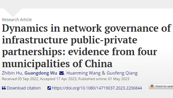 Zhibin Hu, Guangdong Wu, Huanming Wang and Guofeng Qiang examine infrastructure PPPs in four Chinese municipalities, adopting social network analysis to analyse their network characteristics and identify three network leadership transition patterns tandfonline.com/doi/full/10.10…