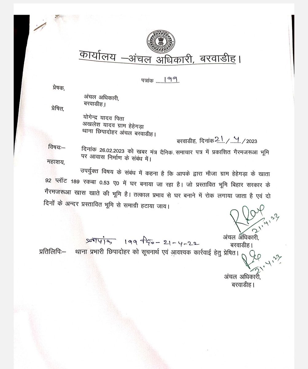 Sanjay Kumar Raviraj tweet media
