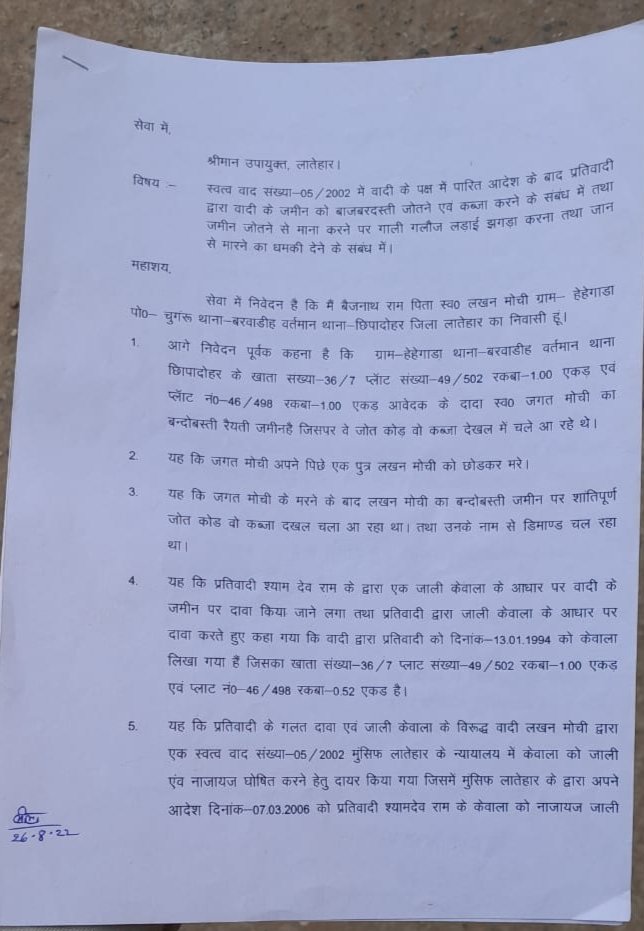 Sanjay Kumar Raviraj tweet media