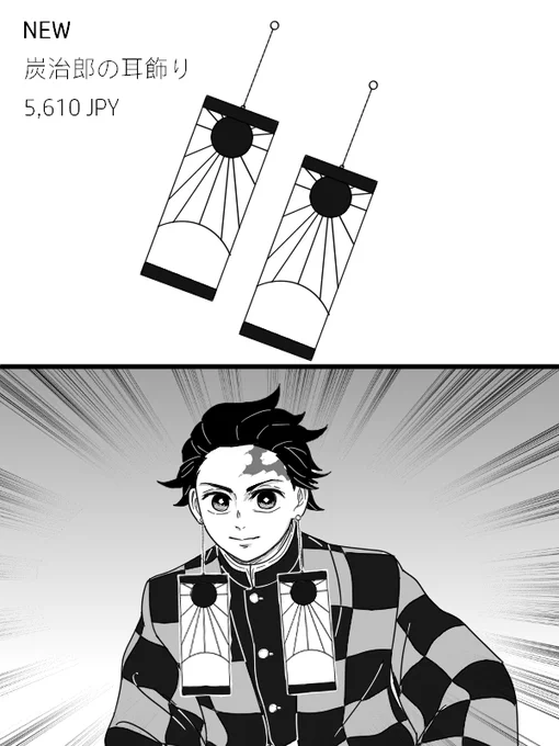 もしもZARAで売ってたら