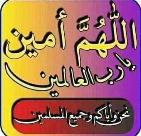 AlrawySalim's tweet photo. @talebatalgofran https://t.co/h3x75ytNAz
