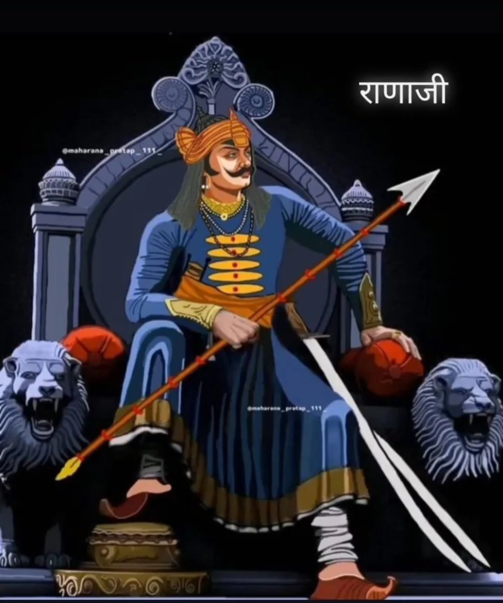 હિંદુ હ્રદય સમ્રાટ સિસોદિયા કુલભૂષણ મહારાણા પ્રતાપસિંહજી ની જન્મ જયંતિએ તેમના ચરણોમાં કોટી કોટી વંદન.💐🙏🏻 #Maharanapratap #MaharanaPratapJayanti #Rajasthan #mevad #rajputana