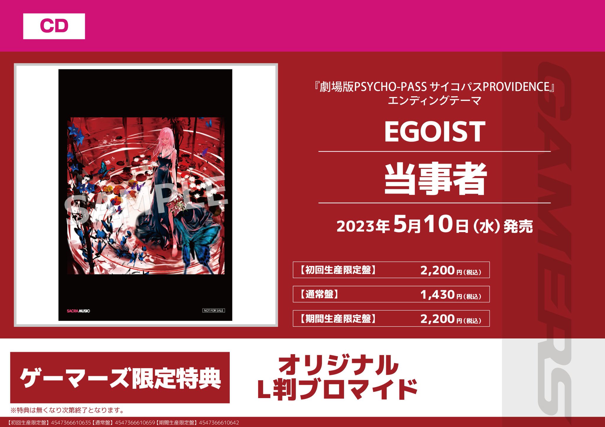 値下げ交渉可】Pazdesign フィッシングベスト カモフラージュ パズ