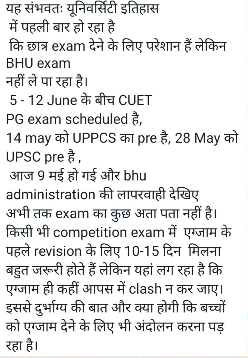SHREYAS80715267's tweet photo. #bhuconductexamsoon
#6sem
@vcofficebhu
@bhupro
@sudhirjainIITGN
@deanArtsBHU
@bhupro
@registrarbhu
@mamidala90 https://t.co/Z1wmMyIeUx