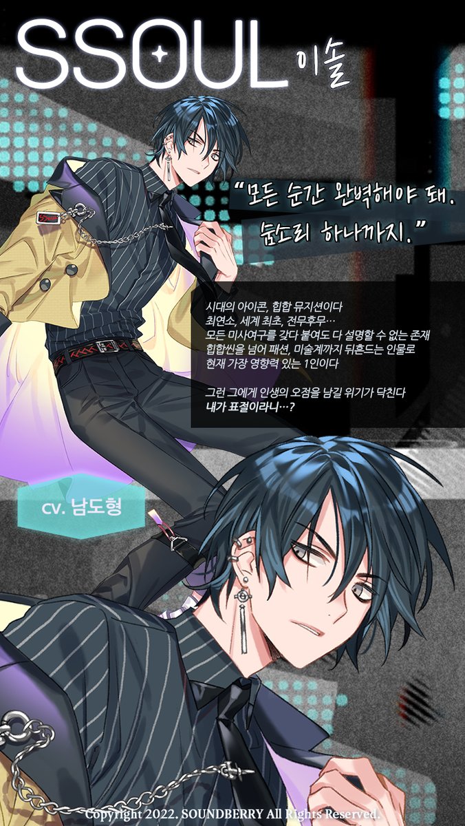 🤍𝗜𝗡𝗙𝗜𝗡𝗜𝗧𝗘 𝗙𝗟𝗢𝗪_프로필 공개!

이름 - 이솔 (李솔. Lee Sol) / SSOUL
나이 - 21세
생일 - 12월 31일
신체 - 183cm, 65kg
데뷔 - 2018년 정규앨범 [Born to be blue]
레이블 - THE SSOUL RECORDS
MBTI - INTJ