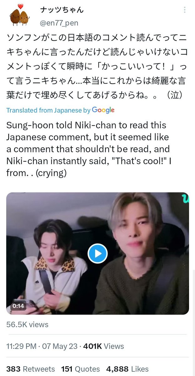 jayhoonfics_au's tweet photo. saw some touching posts from j-engenes that started from a clip during hoonki's weverse live where sunghoon asked ni-ki to read the japanese comments but ni-ki just reacted that "it's cool" instead of translating, probably to not make hoon know that it's an unpleasant comment + https://t.co/DdvkwFk8d4