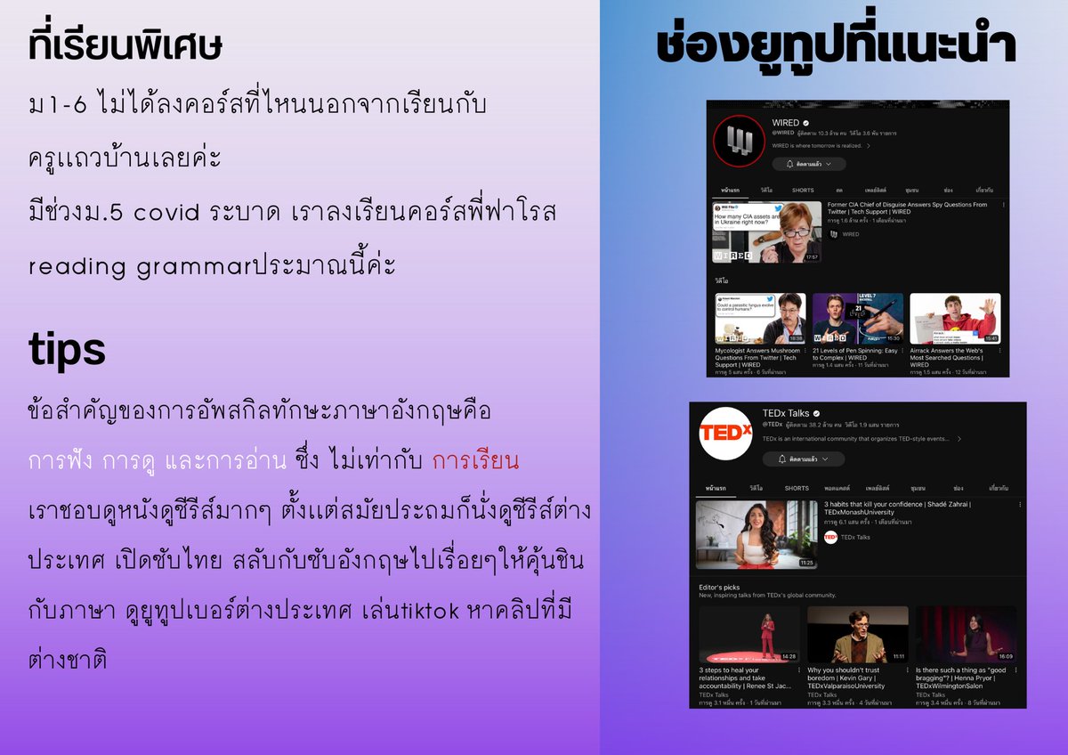 zinterzzz's tweet image. Threads; How to get 80 or 90 on entrance exam 🫶🏼🫧
#dek66 #dek67 #alevel66