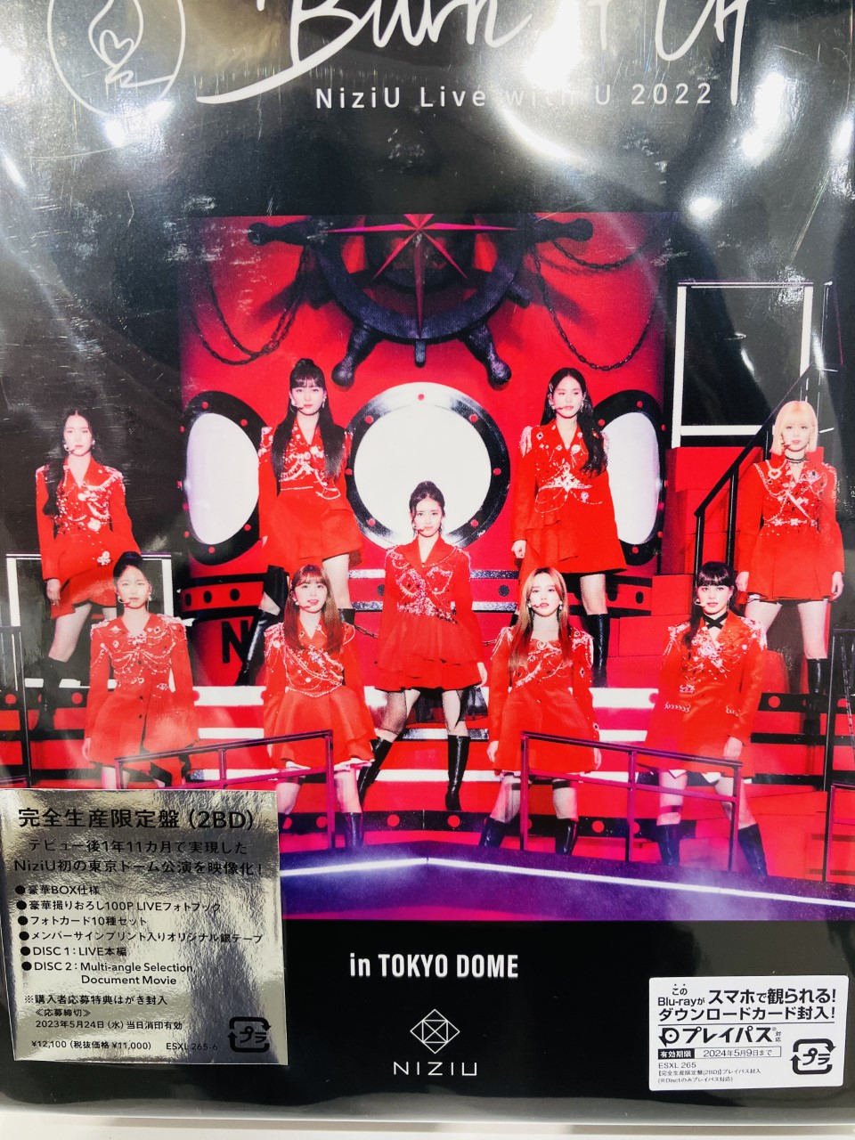 HMV&BOOKS OKINAWA on X: HMV&BOOKS OKINAWA on X: