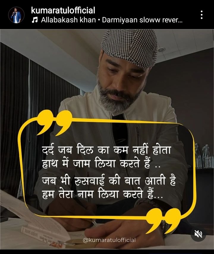 KumarAtulOffice's tweet photo. Dil ka dard 
#brokenheart https://t.co/Bq0EfpYs1y