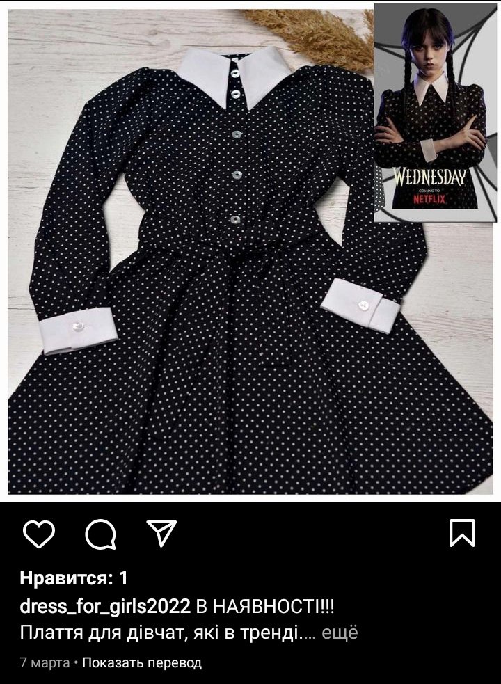 я куплю его, буду сами модни в садике