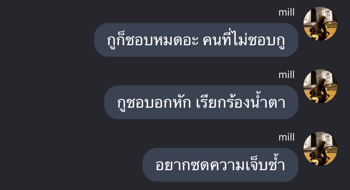 กอดคอร้องไห้กันเถอะพี่