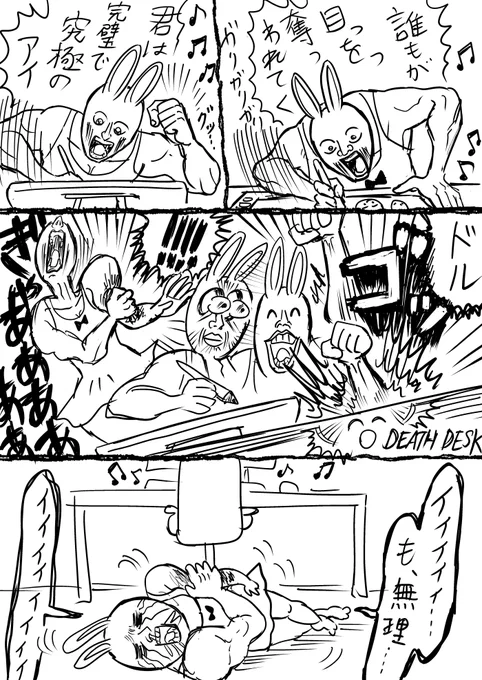 日記