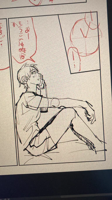短パンの汀かわいいから見て